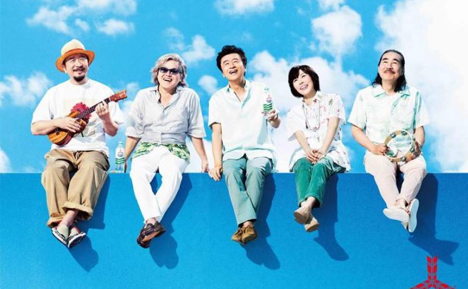 日本五人摇滚乐队南方之星1978-2023年发行专辑、精选辑、EP、单曲合集[无损FLAC/16.00GB] 百度云盘下载