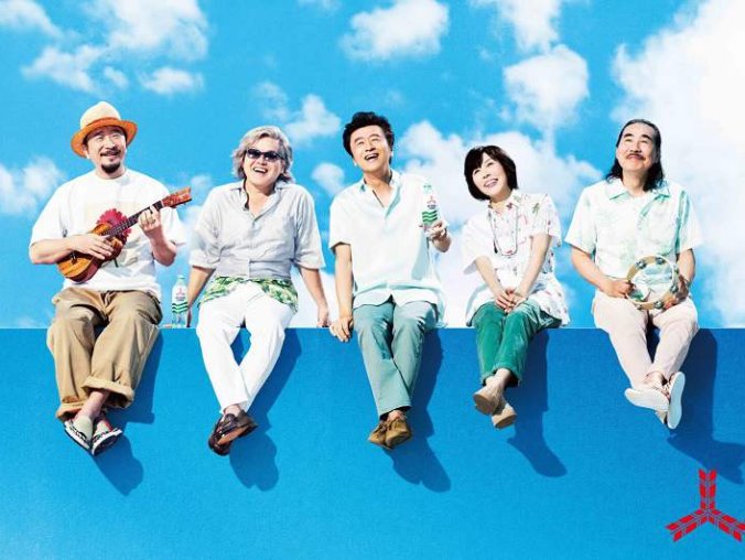 日本五人摇滚乐队南方之星1978-2023年发行专辑、精选辑、EP、单曲合集[无损FLAC/16.00GB] 百度云盘下载