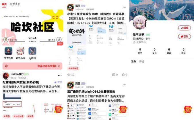 最新FANbbs社区圈子源码 社区论坛圈子小程序源码 币圈子社区 社区管理平台开发源码