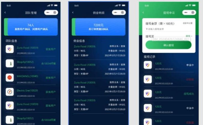 视频改字祝福 豪车装X系统源码 视频改字软件 视频上修改文字 uniapp前端源码 视频祝福语