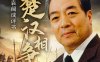 袁阔成评书《楚汉相争》全50回音频合集[MP3/151.92MB]百度云网盘下载