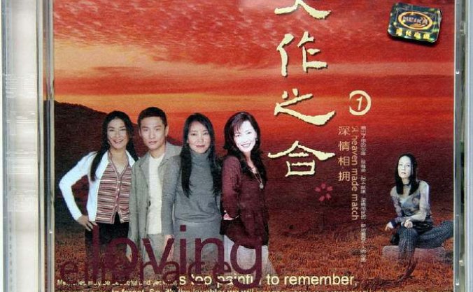 滚石群星-天作之合6CD合集[无损WAV/3.53GB] 百度云盘打包下载