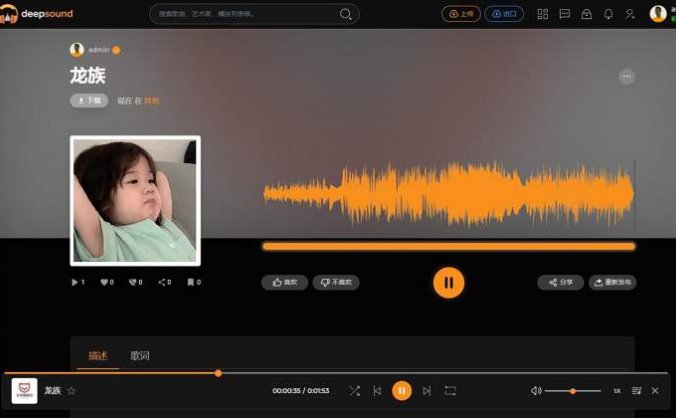 开心版阿宅轻量音乐网站程序源码 音乐网站免费听歌在线 音乐网站系统 音乐网站的设计与实现
