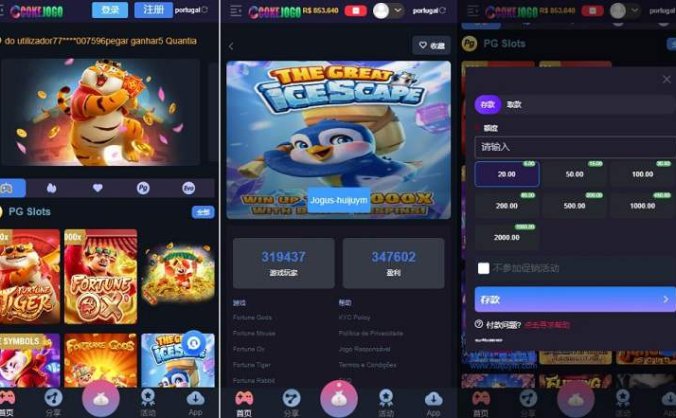 巴西pg电子海外游戏源码uniapp全开源前端 海外游戏交易平台 海外游戏手游下载平台 switch游戏卡海外版