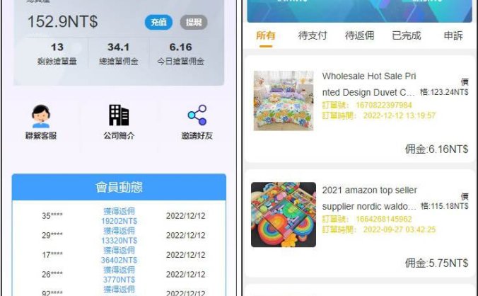 java版多语言抢单系统 多语言海外AEON抢单可连单加额外单源码 抢单平台搭建开发 抢单开挂的软件