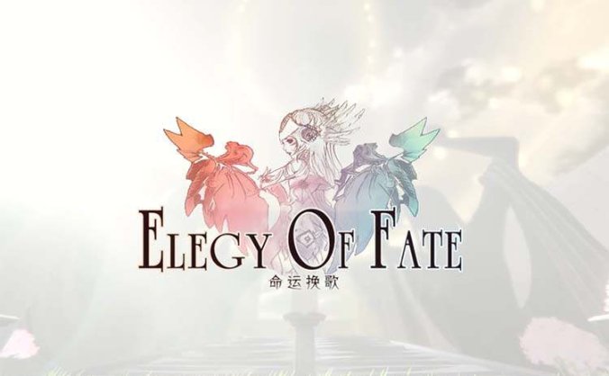 《命运挽歌》中文版 一款拥有独特战斗系统的RPG游戏