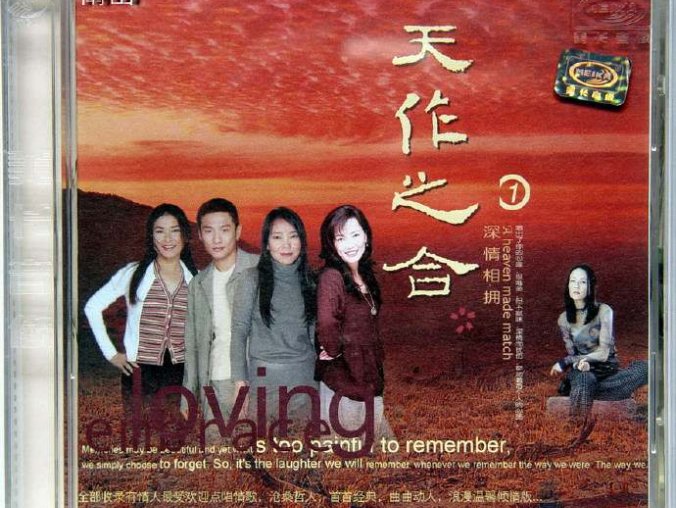 滚石群星-天作之合6CD合集[无损WAV/3.53GB] 百度云盘打包下载