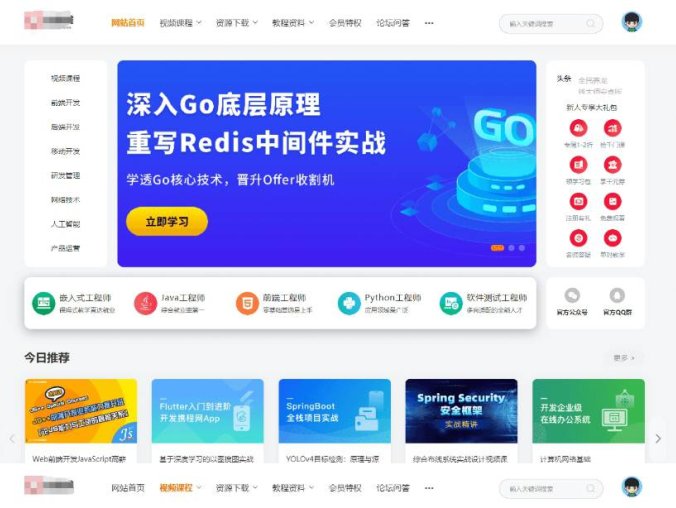 响应式UI知识付费系统源码 知识付费软件 教育下载网站模板 知识付费做的最好的平台 视频教程