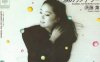 日本女歌手Kaoru Sudo(须藤薫)1980-2007年发行专辑、合辑合集[无损FLAC/4.08GB]百度云盘打包下载