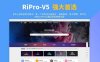 WordPress主题 RiPro V5主题最新v7.8版本 现代化的WordPress虚拟资源商城主题 开心版免授权