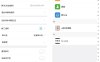 uniapp版即时通讯软件 IM社交交友聊天系统 语音视频通话双端APP 聊天交友APP源码 搭建视频教程