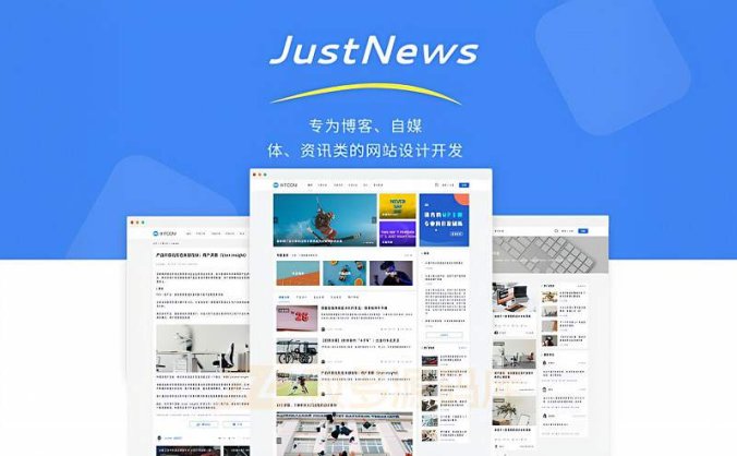 Justnews主题v6.16.7 简洁大气WordPress自媒体、资讯主题