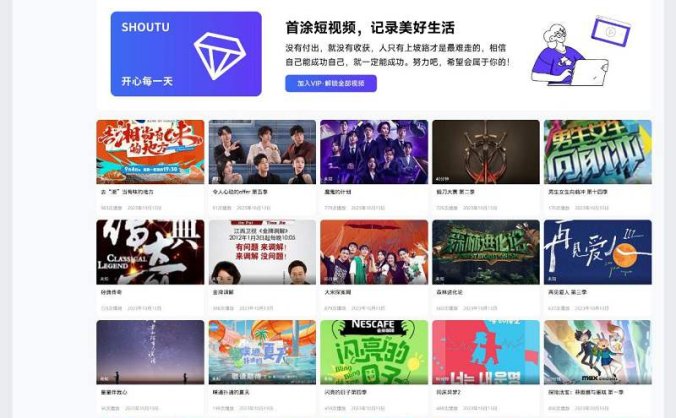 清新简约卡片风格蓝紫渐变色短视频模板源码 首途第三十三套苹果CMSV10主题 短视频模板网站