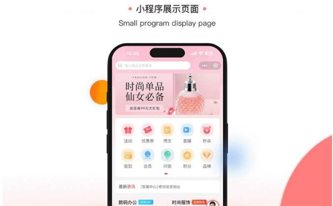 开源电商系统 ShopXO开源商城 后端PHP+前端uniapp源码 企业级B2C电商系统内置8种配色