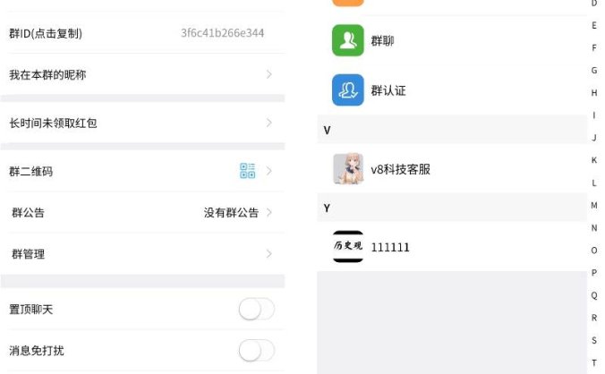 uniapp版即时通讯软件 IM社交交友聊天系统 语音视频通话双端APP 聊天交友APP源码 搭建视频教程