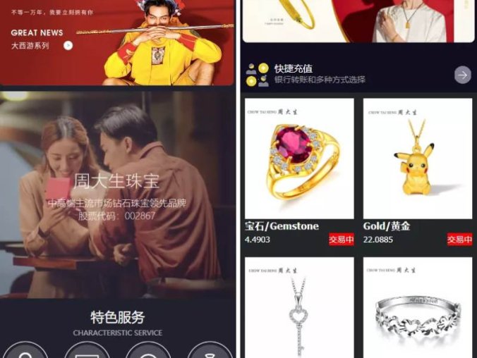 一套二开版微交易系统 香港十大贵金属交易平台 贵金属交易平台 贵金属交易APP下载 微盘交易系统