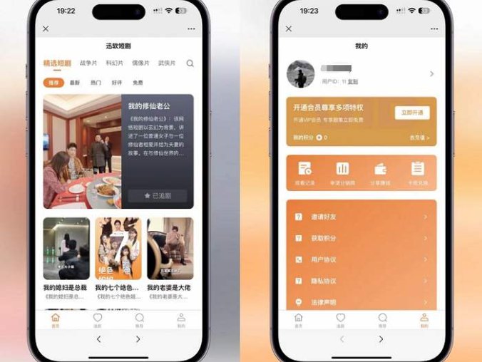最新版2024影视小程序制作 视频短剧SAAS系统源码 影视剪辑网站源码 短视频源码开源 影视短剧小程序源码