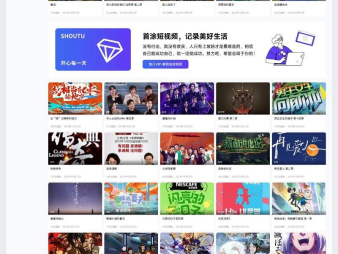 清新简约卡片风格蓝紫渐变色短视频模板源码 首途第三十三套苹果CMSV10主题 短视频模板网站