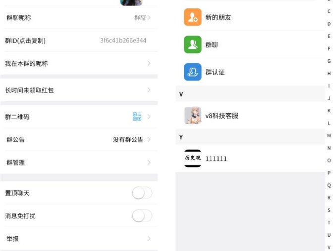 uniapp版即时通讯软件 IM社交交友聊天系统 语音视频通话双端APP 聊天交友APP源码 搭建视频教程