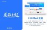 WordPress主题 CeoMax-Pro v7.6 资源付费下载类WordPress主题 最新免授权版本