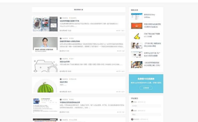 新版laysns资源系统模板 LaySNS模板仿RiPro日主题素材源码 Laysns程序模板 资源下载响应式CMS模板