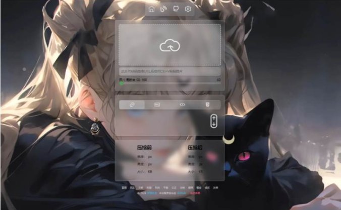 PixPro轻量化图床系统 全开源图床系统源码 图床管理系统 好用的图床推荐