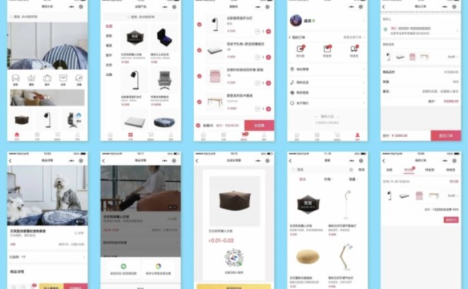 开源微信小程序商城 海风小店微信商城小程序 微店小程序