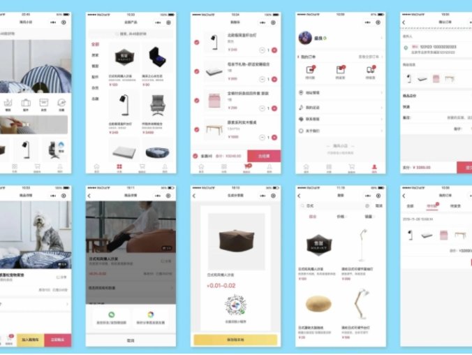 开源微信小程序商城 海风小店微信商城小程序 微店小程序