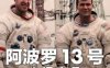 《阿波罗13号：生还实录》英语中字 百度网盘/迅雷云盘/夸克网盘下载