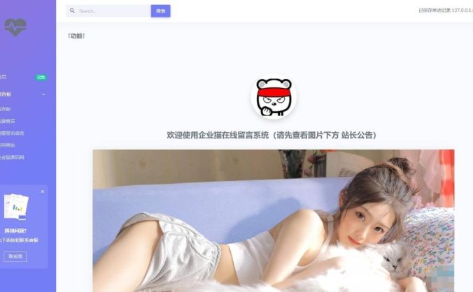 最新2024全开源匿名留言墙网站 在线留言墙系统源码 可以留言的网站系统