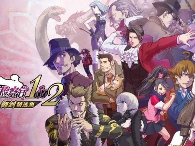 《逆转检察官1&2 御剑精选集》官方中文 V1.0.0.1 正义逆锋-真理裁定-模拟器整合版