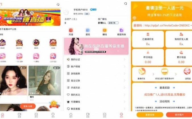 最新2024精仿抖音直播软件源码 抖音主播开放平台 仿抖音小视频网站源码