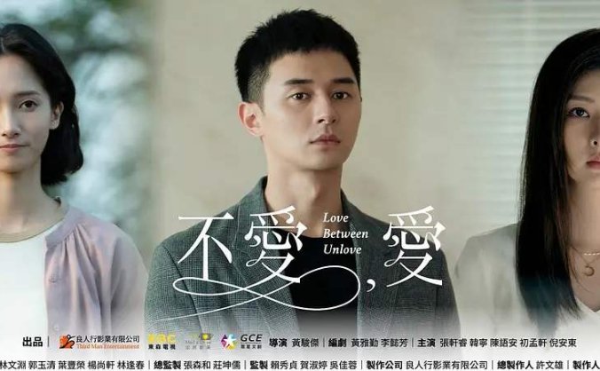 《不爱,爱》国语中字 百度网盘/迅雷云盘/夸克网盘下载