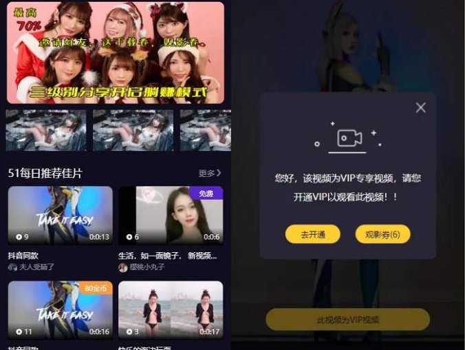 FastAdmin框架短视频系统 视频知识付费源码 附带小说系统