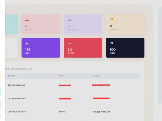聚合支付系统 官方个人免签系统 三方支付系统 稳定安全高并发(附教程)