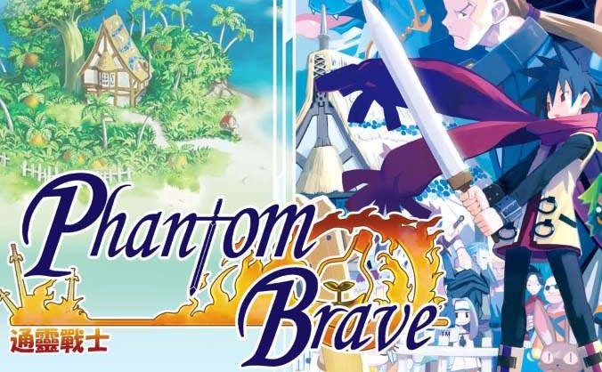 《通灵战士》官方中文 V1.0.2 破界之咏-天命追想-模拟器整合版