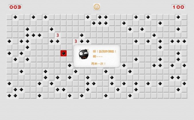 HTML+CSS+JavaScript开发的在线扫雷游戏网页源码