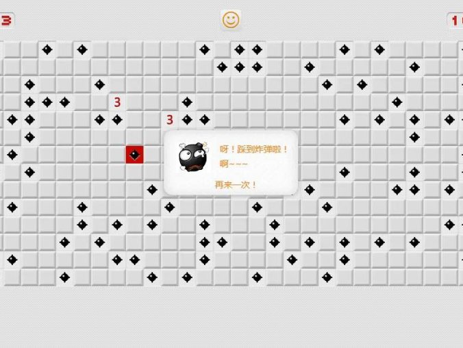HTML+CSS+JavaScript开发的在线扫雷游戏网页源码
