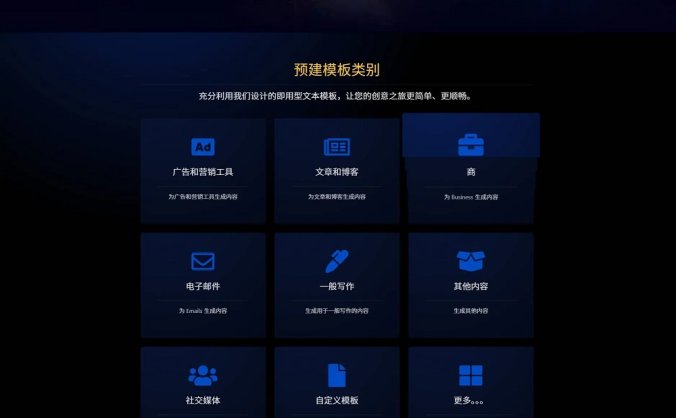 最新2025AI源码开源版 chat开源版 人工智能开源代码 AI翻译 语音图生