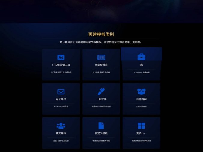 最新2025AI源码开源版 chat开源版 人工智能开源代码 AI翻译 语音图生