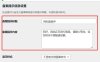 WordPres 插件 Record-Mode 备案免关站插件 让 WordPress 备案不影响 SEO 和收录！