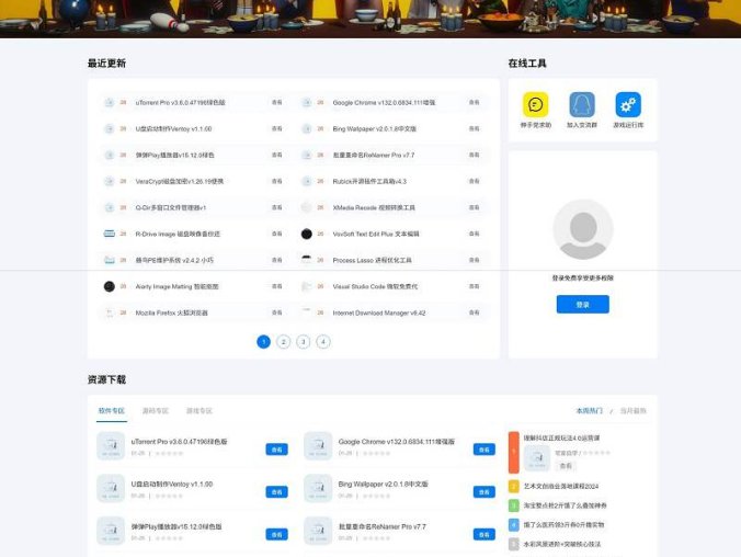 DedeBIZ资源系统源码 网站源码后台 网站系统源码 高仿XDGAME模板源码