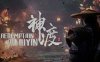 《琉隐神渡》官方中文 Build.17825801 天命逆转-破碎苍穹