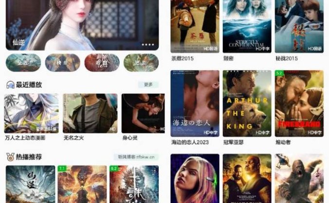 SKAPP SK影视反编译详细教程+源码 反编译工具推荐