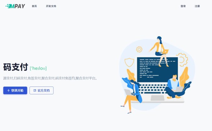 ThinkPHP框架开发的码支付mpay源码 V1.2.1