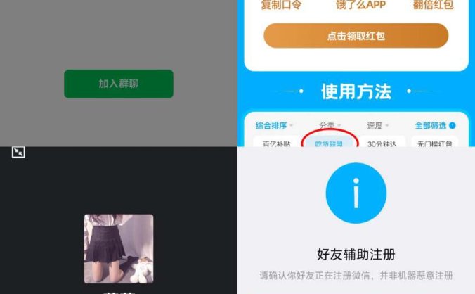 小R照妖镜V5.1.7免授权（新模板） 含安装教程