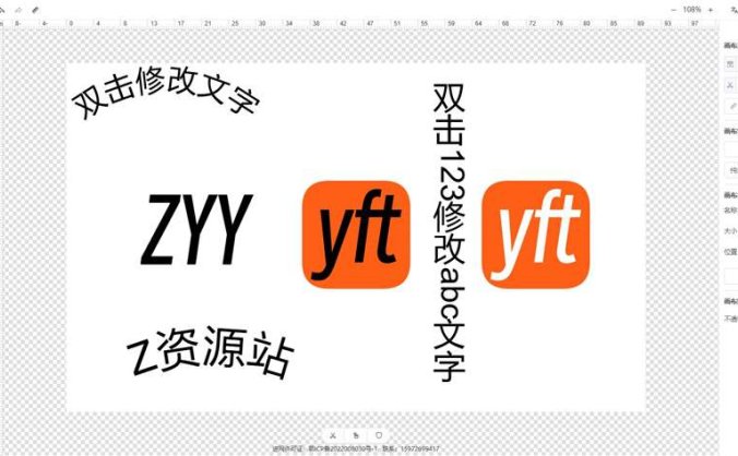 Vue开源在线图片海报设计工具网站源码 基于Canvas开源版