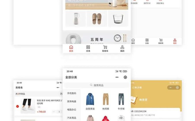 萤火商城小程序V2.1.2开源版 微信小程序 + H5+ 公众号 + APP