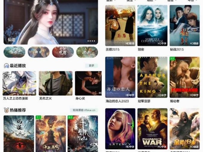 SKAPP SK影视反编译详细教程+源码 反编译工具推荐