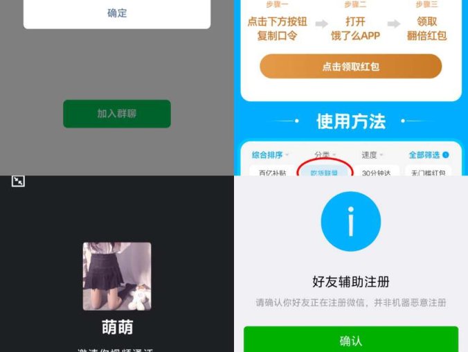 小R照妖镜V5.1.7免授权（新模板） 含安装教程